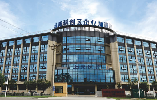 四川上元医疗科技有限公司