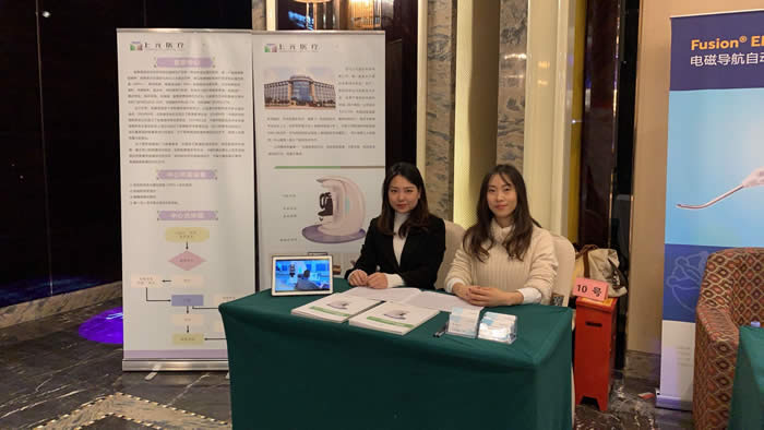 四川省医学会第二十一次耳鼻喉头颈外科学术会议