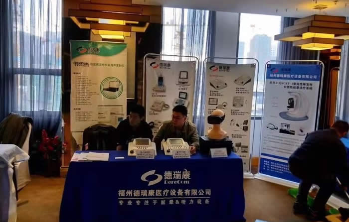 公司设备参展福建省耳鼻咽喉头颈外科学术会