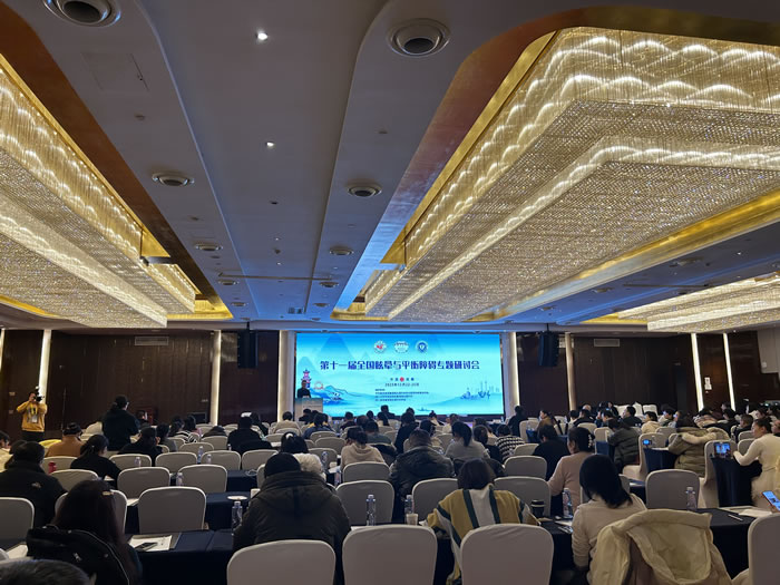 公司参加“第十一届全国眩晕与平衡障碍专题研讨会”